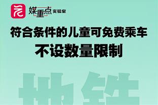 CBA官方更新自由球员名单：新增贾昊 此前他被山西男篮买断